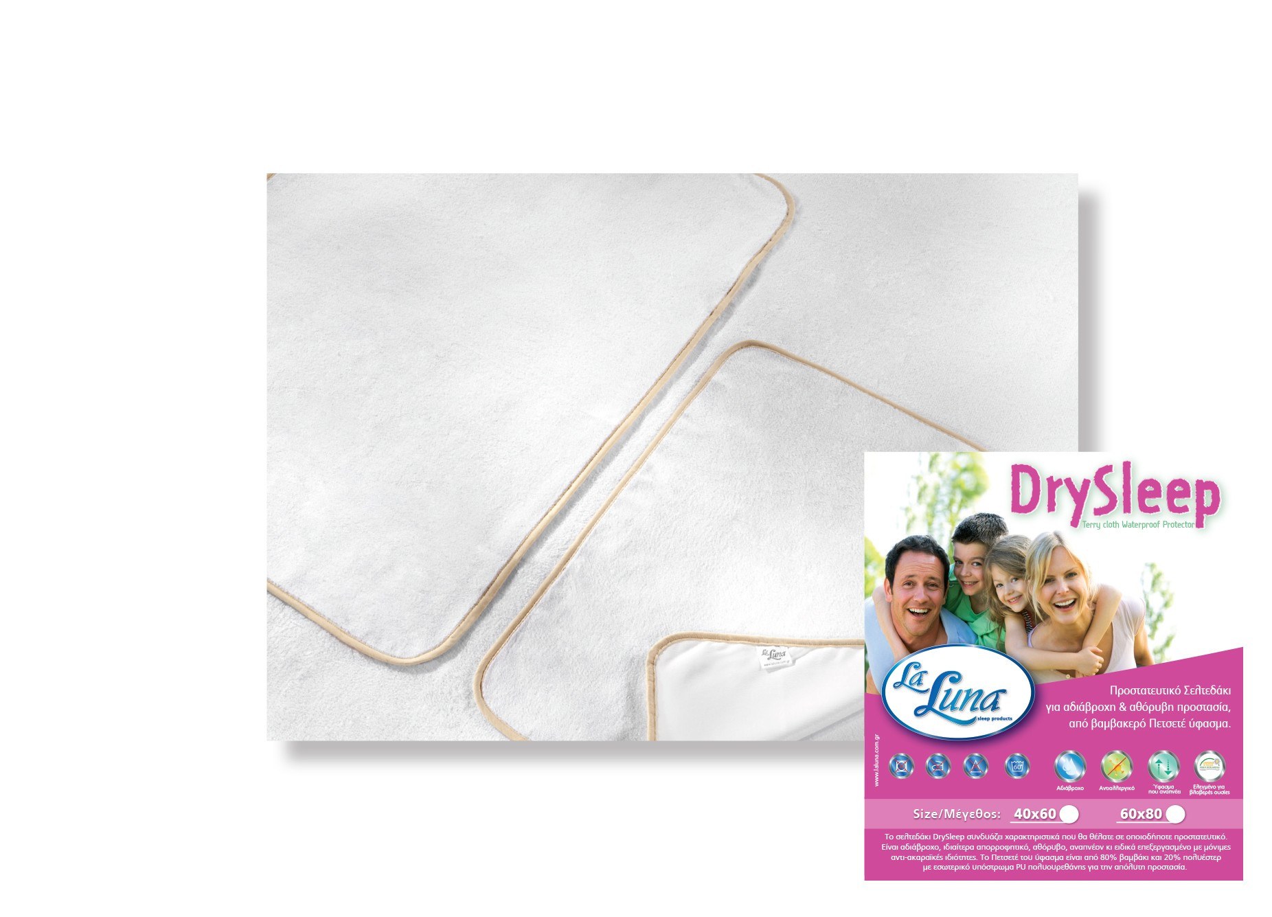 Αδιάβροχο Σελτεδάκι La Luna Drysleep Ροζ 60x80