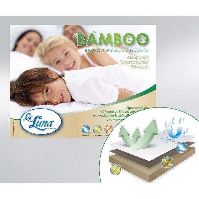 Σετ Αδιάβροχες Προστατευτικές Μαξιλαροθήκες La...