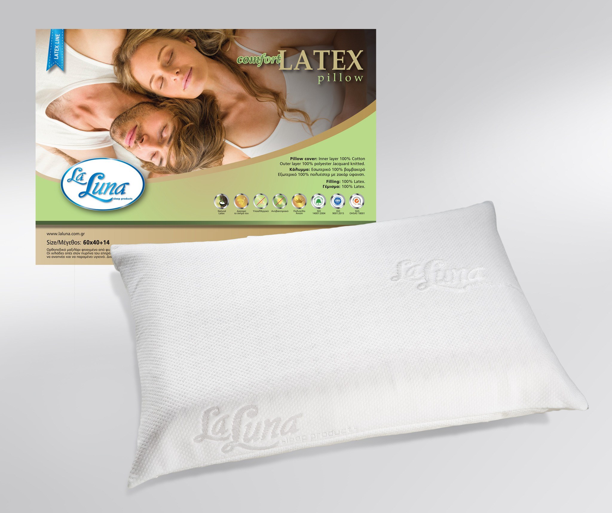 Μαξιλάρι Μέτριο La Luna The Comfort Latex Pillow 40x60
