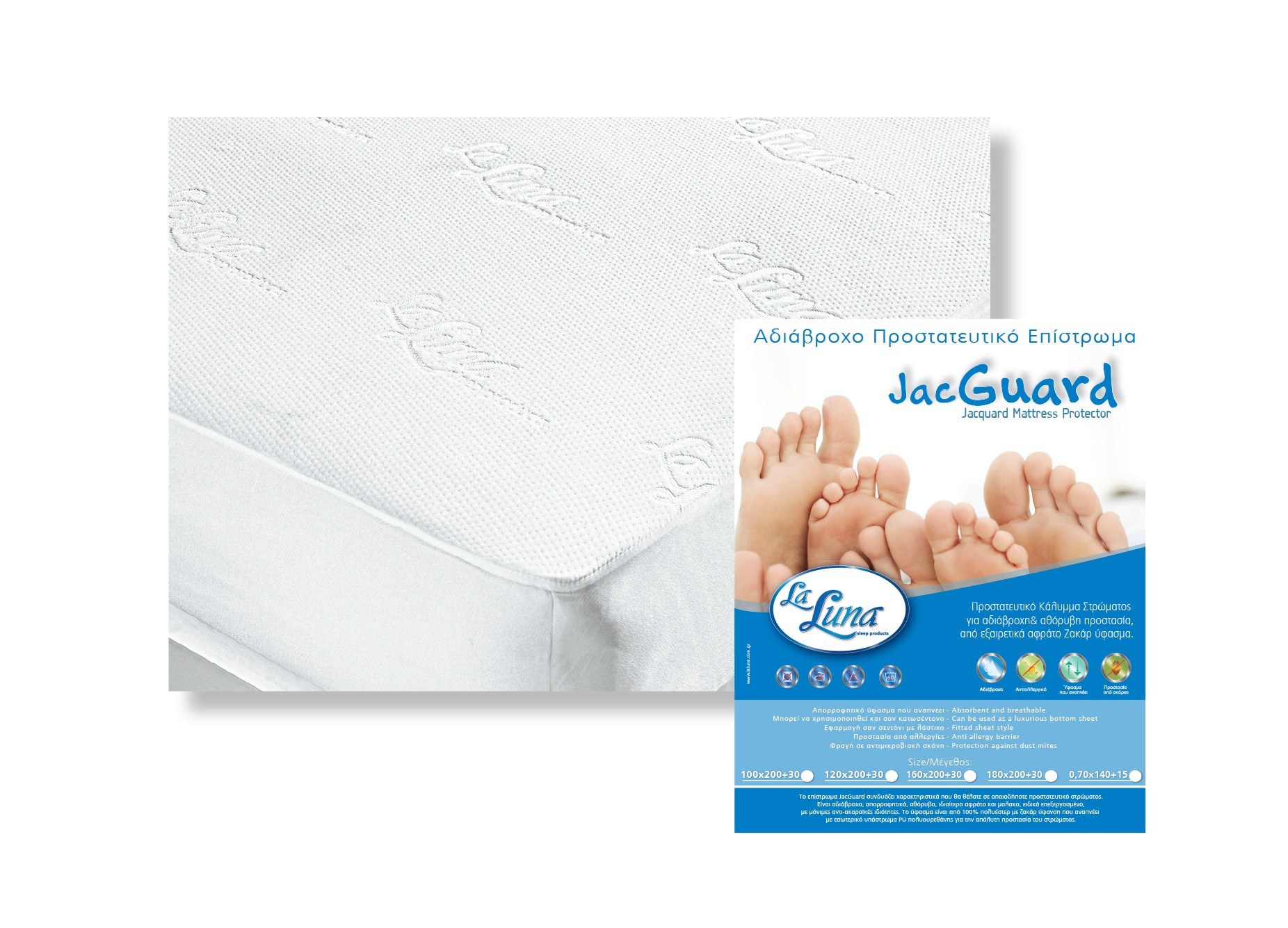 Κάλυμμα Στρώματος Αδιάβροχο Μονό La Luna Jacguard 90x200+30