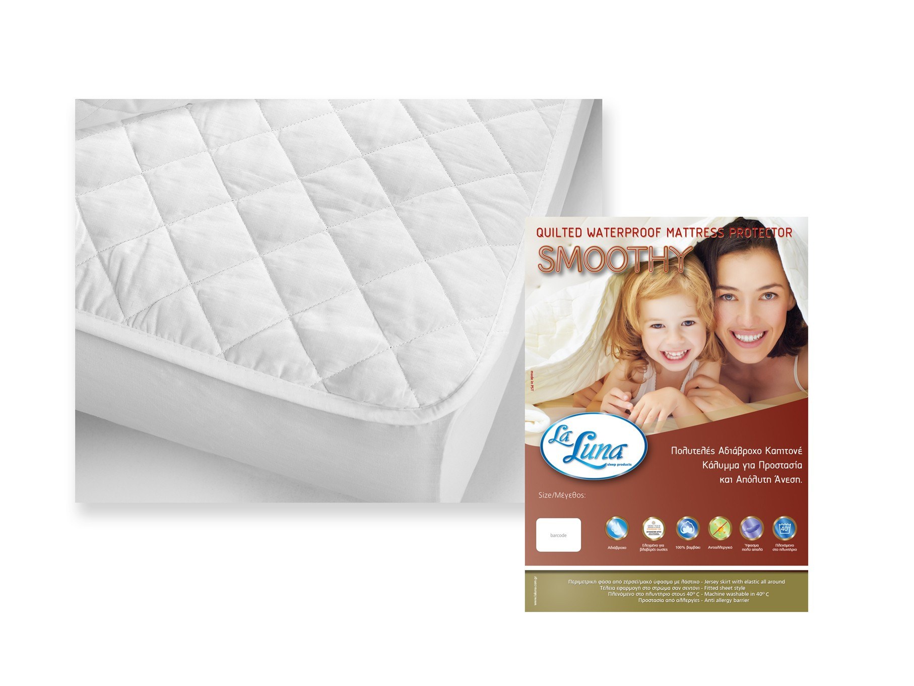 La Luna Κάλυμμα Στρώματος Καπιτονέ Aδιάβροχο Υπέρδιπλο La Luna Smoothy 160x200+35