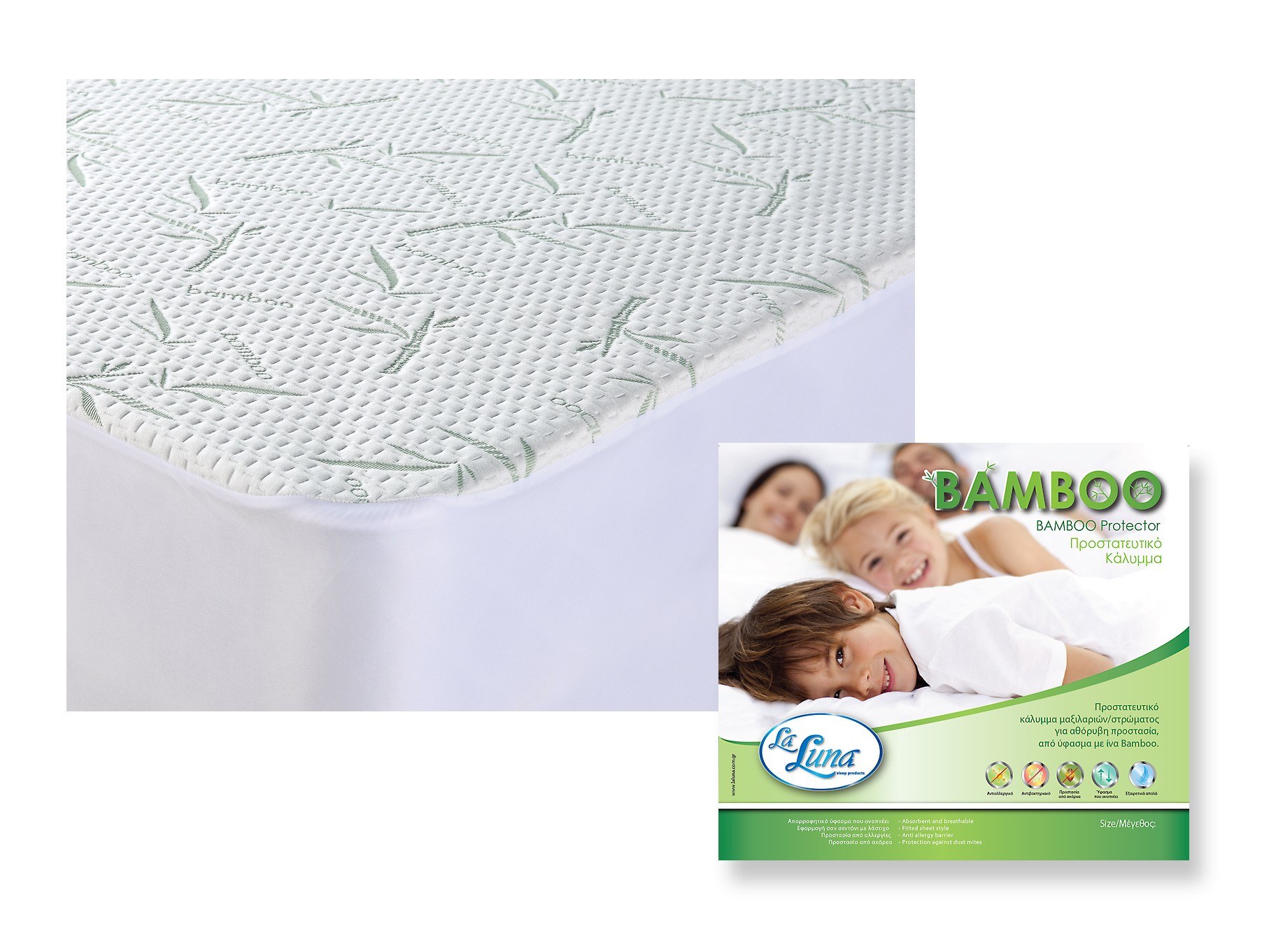 Προστατευτικό Κάλυμμα Στρώματος La Luna Bamboo 180x200+30-40