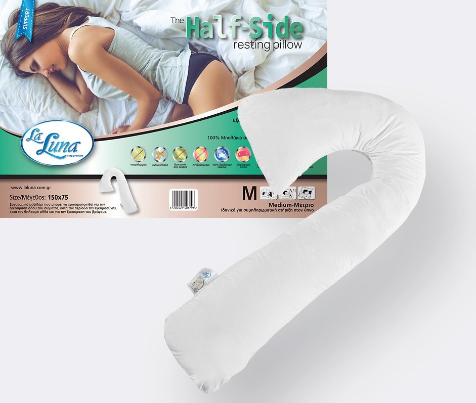 Μαξιλάρι Ύπνου La Luna The Half-Side Support 150x75