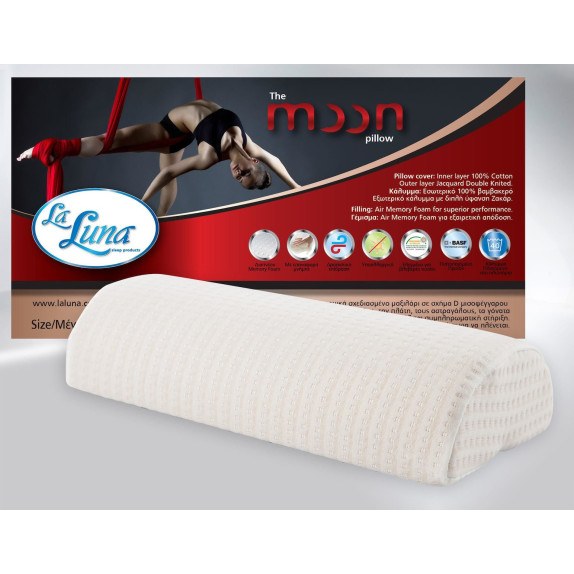 Μαξιλάρι Εργονομικό La Luna The Moon 42x18+10
