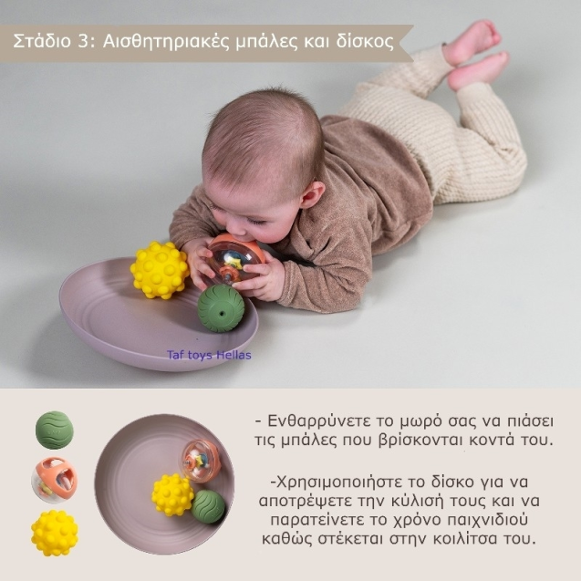 Βρεφικό Παιχνίδι Taf Toys Tummy Essentials Kit...