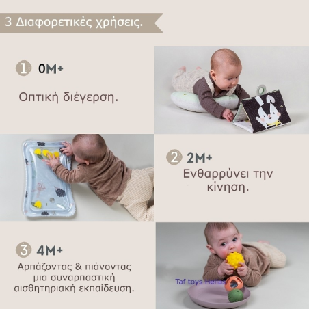Βρεφικό Παιχνίδι Taf Toys Tummy Essentials Kit Τ-13435