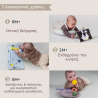 Βρεφικό Παιχνίδι Taf Toys Tummy Essentials Kit Τ-13435