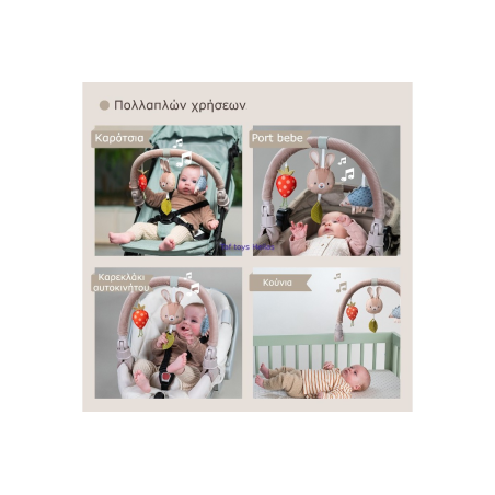 Μπάρα δραστηριοτήτων Taf Toys Musical Bunny Arch T-13415