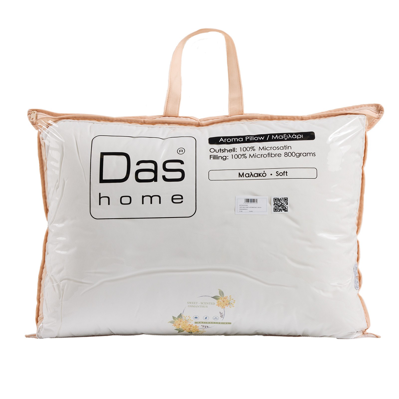Das Home Αρωματικο Μαξιλαρι 1425 White 50x70