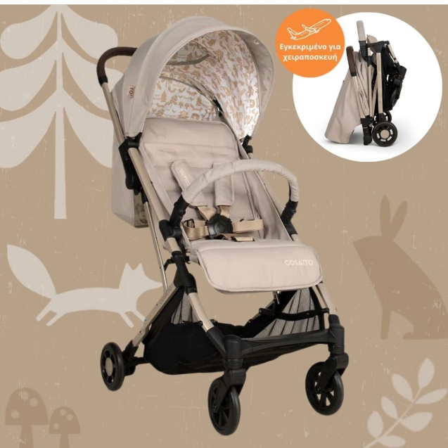 Καρότσι περιπάτου Cosatto Εγκεκριμένο Για...