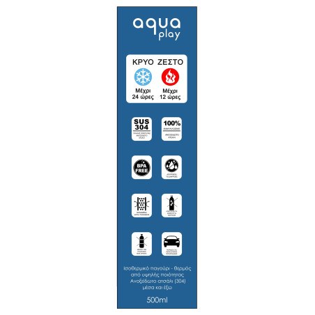 Μπουκάλι Θερμός 500 ml AquaPlay Ροζ