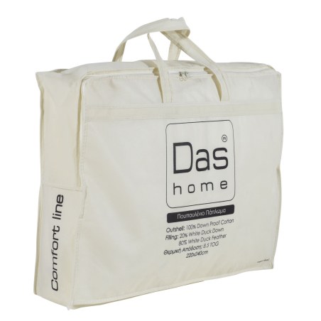 DAS HOME ΠΑΠΛΩΜΑ ΠΟΥΠΟΥΛΕΝΙΟ 160X220 BASIC 1065 ΕΚΡΟΥ