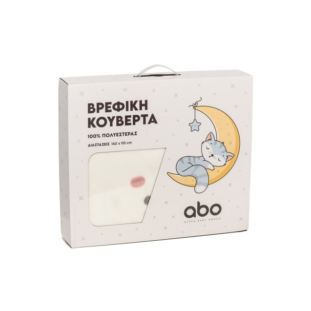 ΑΒΟ Κουβέρτα Βελουτέ 110*140 Bear