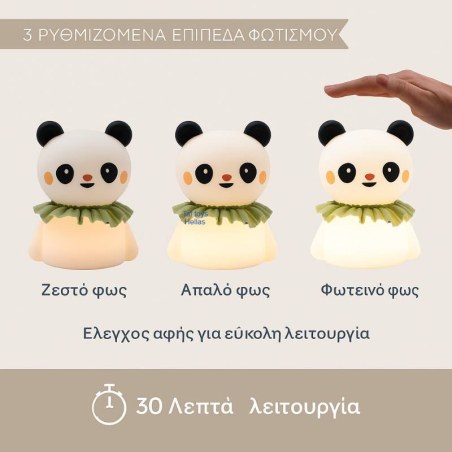 Παιδικό Φωτιστικό Μαλακό Taf Toys Night light - little panda T-13695