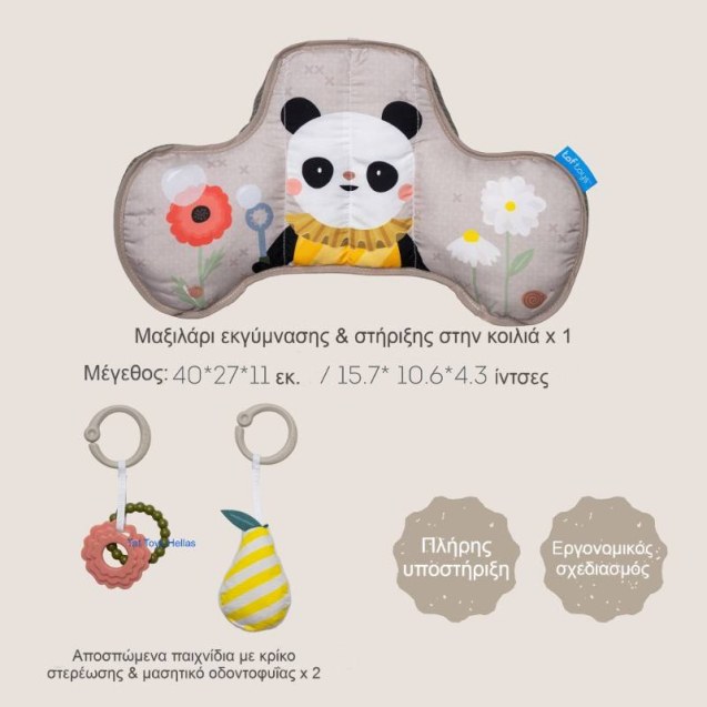 Μαξιλάρι Δραστηριοτήτων Taf Toys Panda tummy...