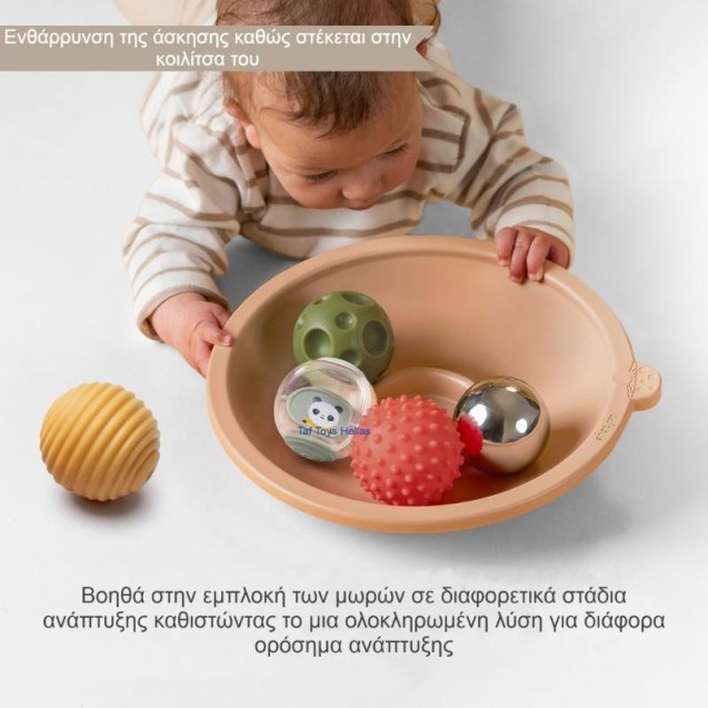 Παιχνίδι Με Μπάλες Taf Toys Tummy time...