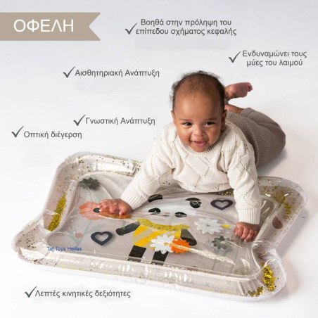 Χαλάκι Δραστηριοτήτων Taf Toys Panda Bloom Water Mat Πολύχρωμο Για Νεογέννητα T-13755