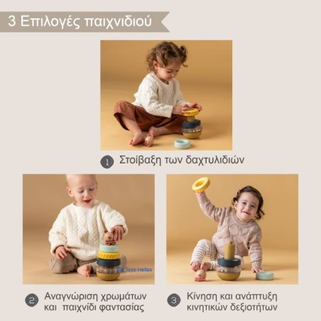 Παιχνίδι Στοίβαξης Taf Toys Stack-a-Bear Για 6+ Μηνών  T-13735