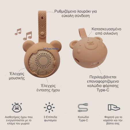 Κρεμαστό Παιχνίδι Taf Toys DreamBear Με Μουσική Για Νεογέννητα T-13815