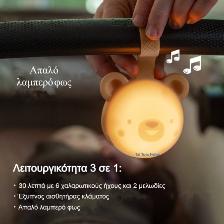 Κρεμαστό Παιχνίδι Taf Toys DreamBear Με Μουσική Για Νεογέννητα T-13815