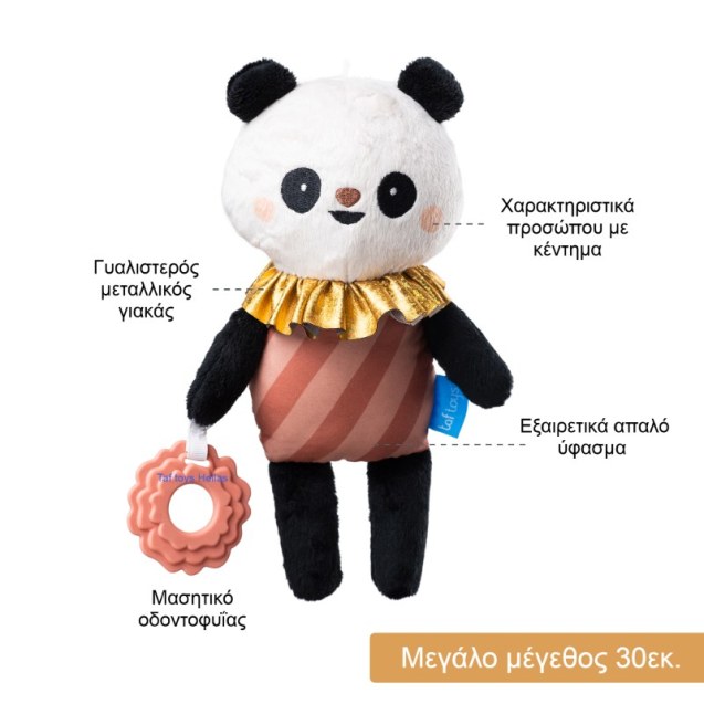 Λούτρινο Πάντα Με Μασητικό Taf Toys Pamela...
