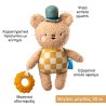 Λούτρινο Αρκουδάκι Με Μασητικό Taf Toys Brendon Plush toy T-13605