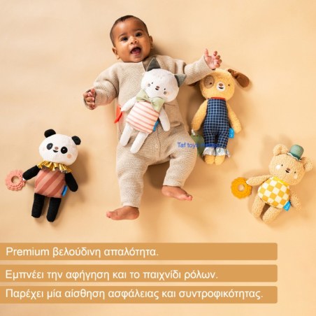 Λούτρινο Αρκουδάκι Με Μασητικό Taf Toys Brendon Plush toy T-13605