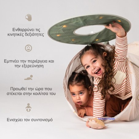 Βρεφικό Τούνελ 120cm Taf Toys Glow & Go Tunnel T-13635