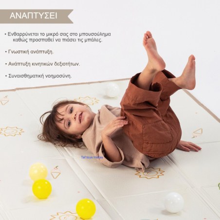 Χαλάκι Δραστηριοτήτων Taf Toys Fold 'n Fun Mat T-13505