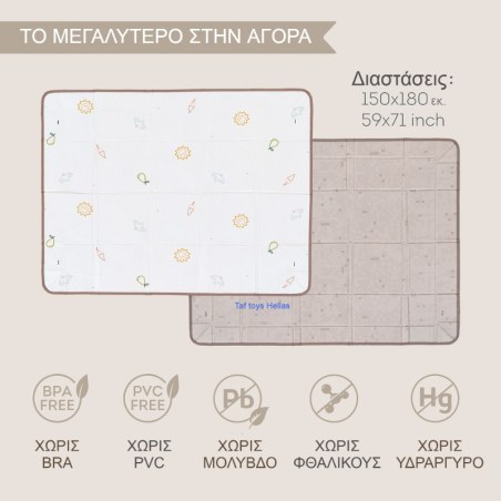 Χαλάκι Δραστηριοτήτων Taf Toys Fold 'n Fun Mat T-13505
