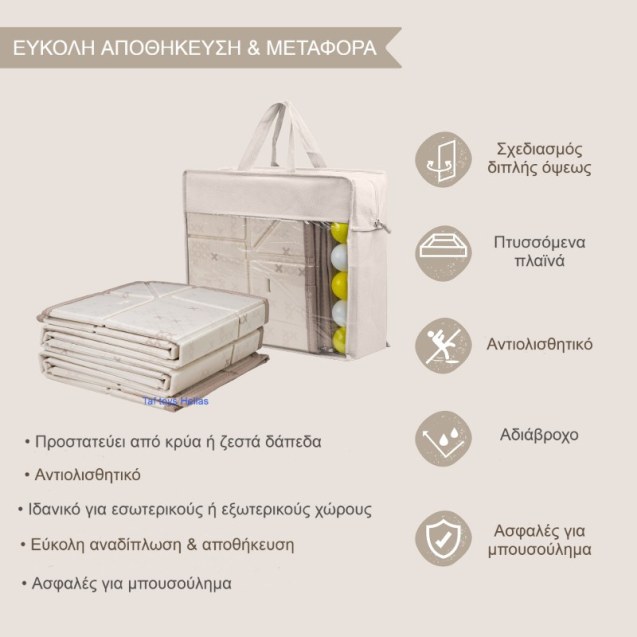 Χαλάκι Δραστηριοτήτων Taf Toys Fold 'n Fun Mat...