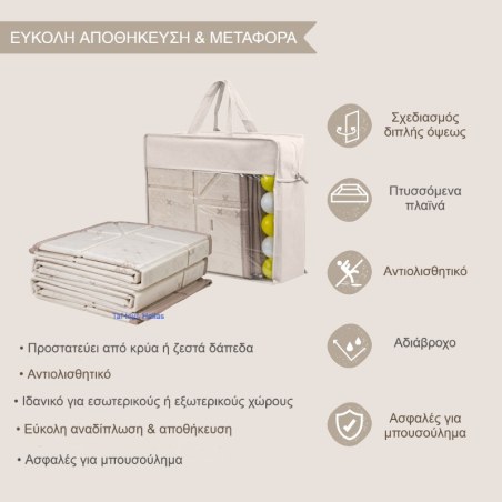 Χαλάκι Δραστηριοτήτων Taf Toys Fold 'n Fun Mat T-13505