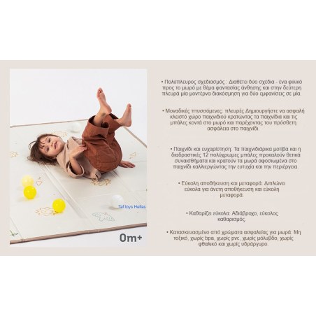 Χαλάκι Δραστηριοτήτων Taf Toys Fold 'n Fun Mat T-13505