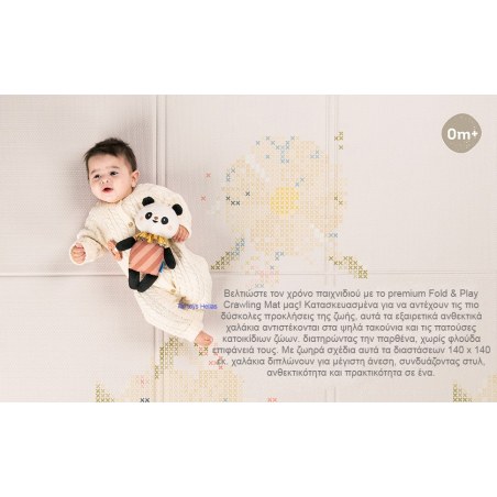 Χαλάκι Δραστηριοτήτων Taf Toys Fold & Play Bloom T-13675