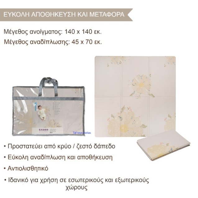 Χαλάκι Δραστηριοτήτων Taf Toys Fold & Play...