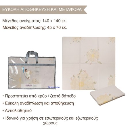 Χαλάκι Δραστηριοτήτων Taf Toys Fold & Play Bloom T-13675