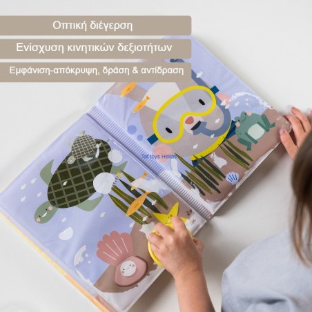 Βιβλίο Δραστηριότητων Taf Toys Peek-A-Boo Water Book T-13465