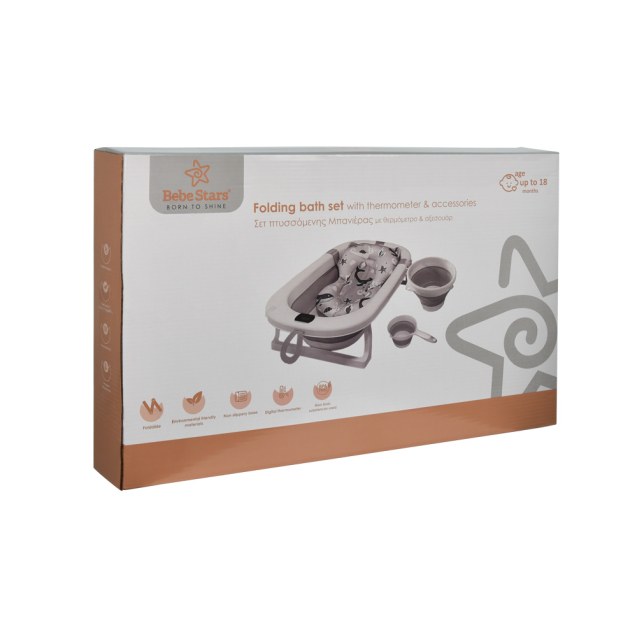 Μπανιέρα Πτυσσόμενη Bebe Stars Foldy SET με...