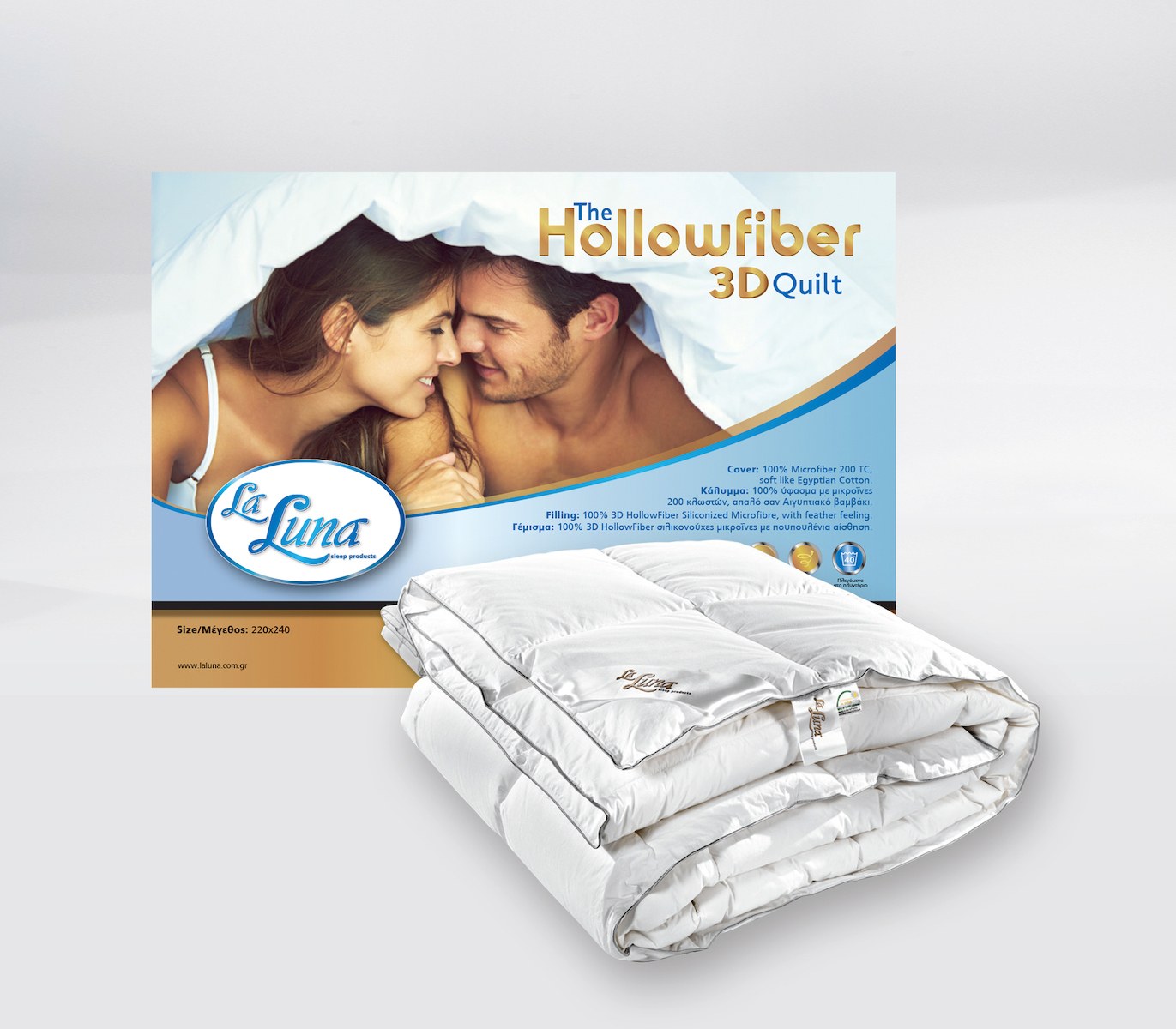 Συνθετικό πάπλωμα La Luna Hollowfiber 3D 180x240