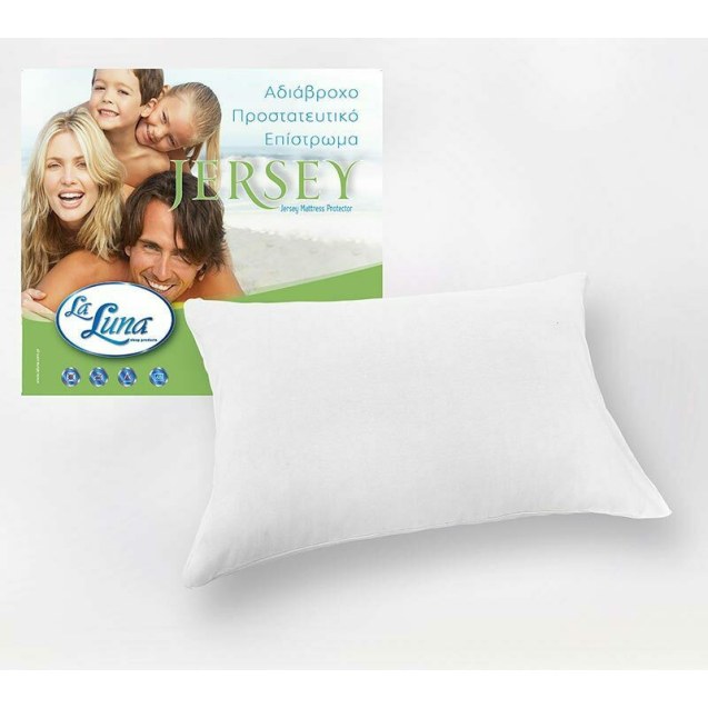 Μαξιλαροθήκες Jersey με φερμουάρ La Luna 52x72...