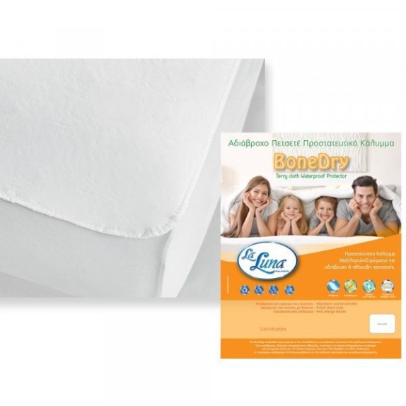 Aδιάβροχο κάλυμμα κούνιας La Luna Bone Dry 70x140+15
