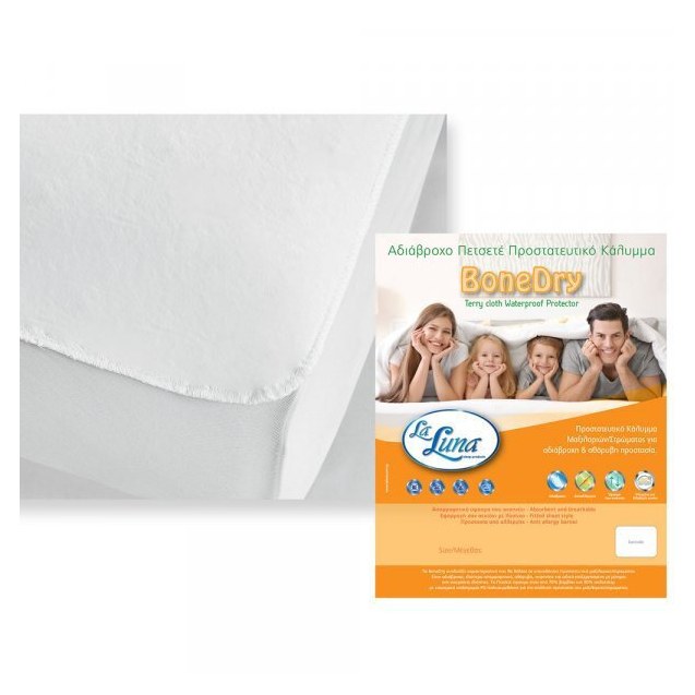 Aδιάβροχο κάλυμμα κούνιας La Luna Bone Dry...