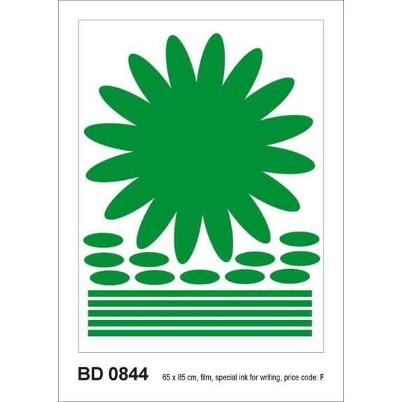 0844F Στοκ Π.Χ Αυτοκολλητο Τοιχου F Walldeco A&G Newplan