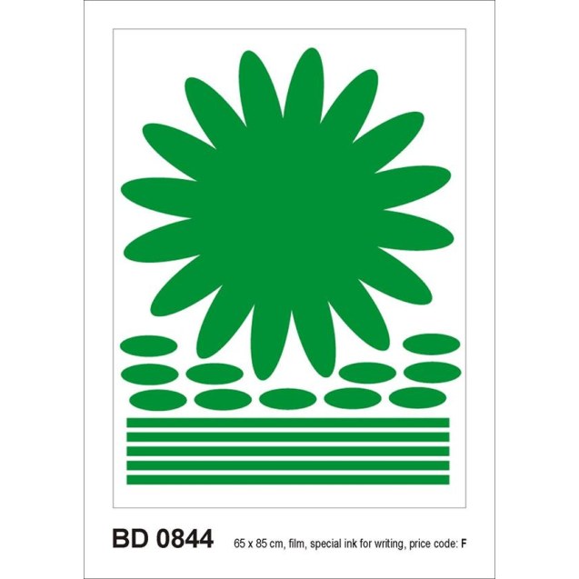 0844F Στοκ Π.Χ Αυτοκολλητο Τοιχου F Walldeco...