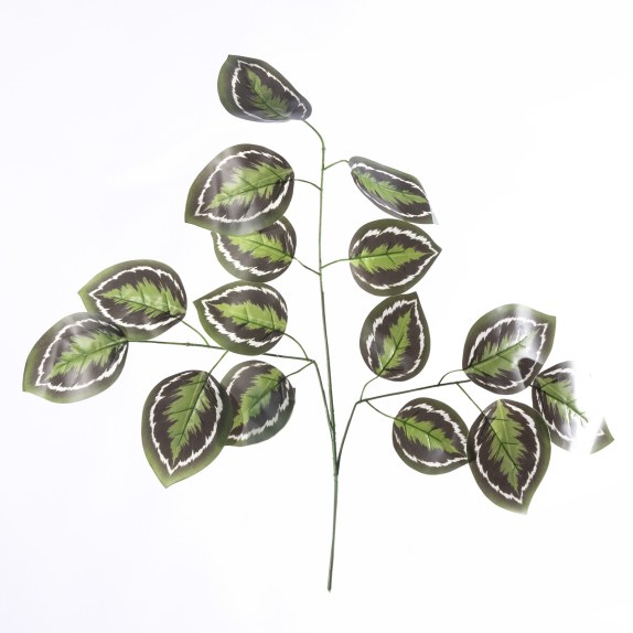 Supergreens Τεχνητό Φύλλο Φίκος Δίχρωμο 67 εκ.