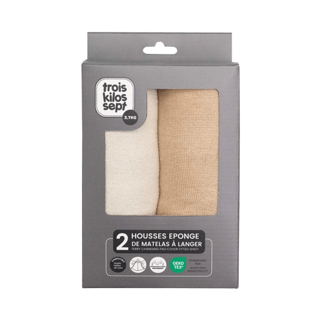 Σετ 2 Καλύμματα Αλλαξιέρας 50x70cm Μπεζ/Εκρού-...