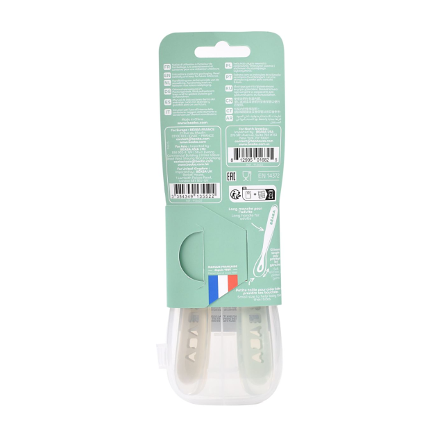 Σετ 2 Τεμαχίων Κουτάλια Σιλικόνης Beaba Με...