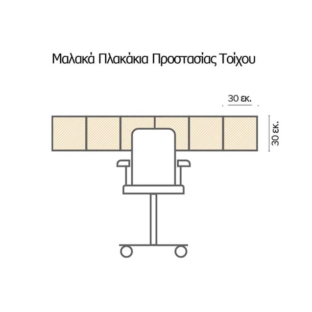 Birch μαλακά πλακάκια προστασίας τοίχων (54739)