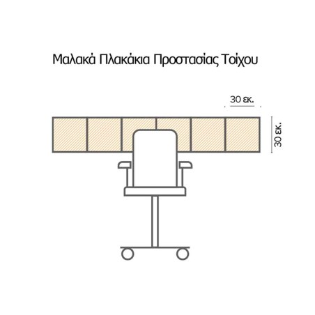 Birch μαλακά πλακάκια προστασίας τοίχων (54739)