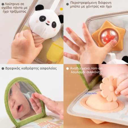 Ταμπλό Δραστηριοτήτων Taf Toys T-13845